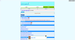 Desktop Screenshot of nhok9x.waphall.com