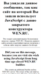 Mobile Screenshot of anva.waphall.com